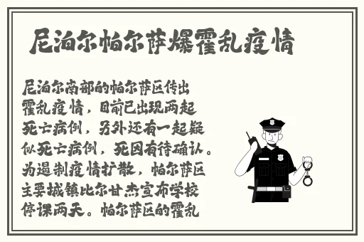 玩偶不戴口罩的样子