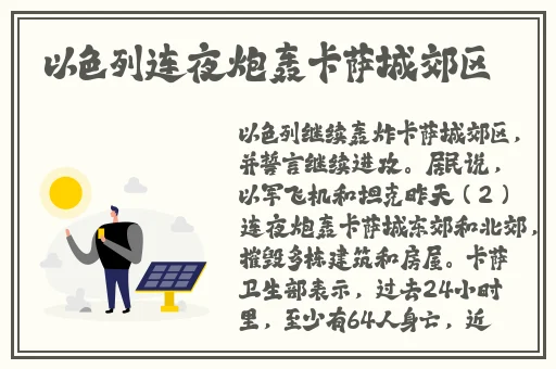 狂c英语课代表