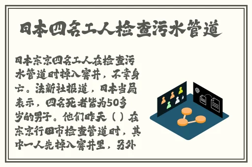 老狼信息网贰佰信息网