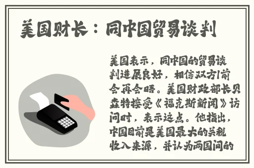 浪货今天就把你 到服为止软件