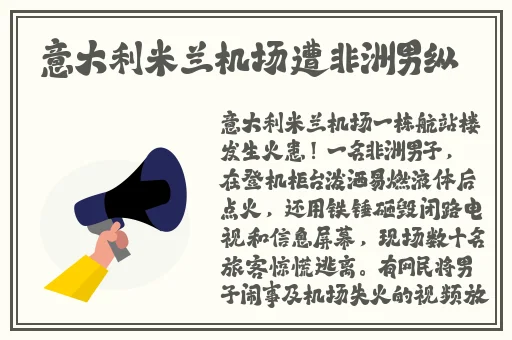 我要色播网