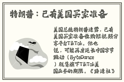 日本一产二产三产