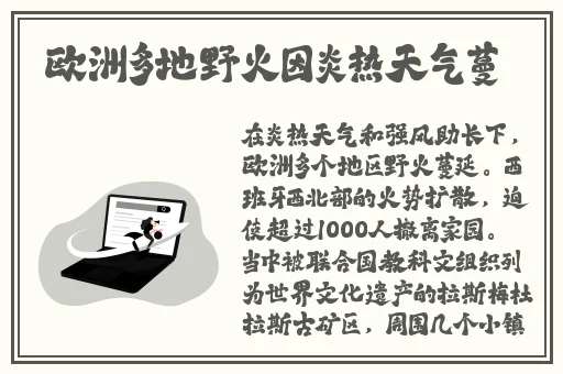 万篇长征-黑料不打烊2024