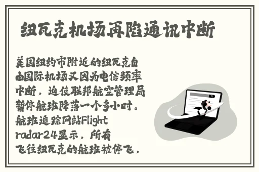 **强弙112分钟