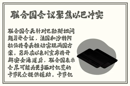 用力挺进她的花苞 啊太深了动漫
