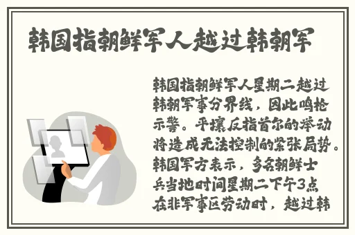 黑料网 - 黑料大事记 反差